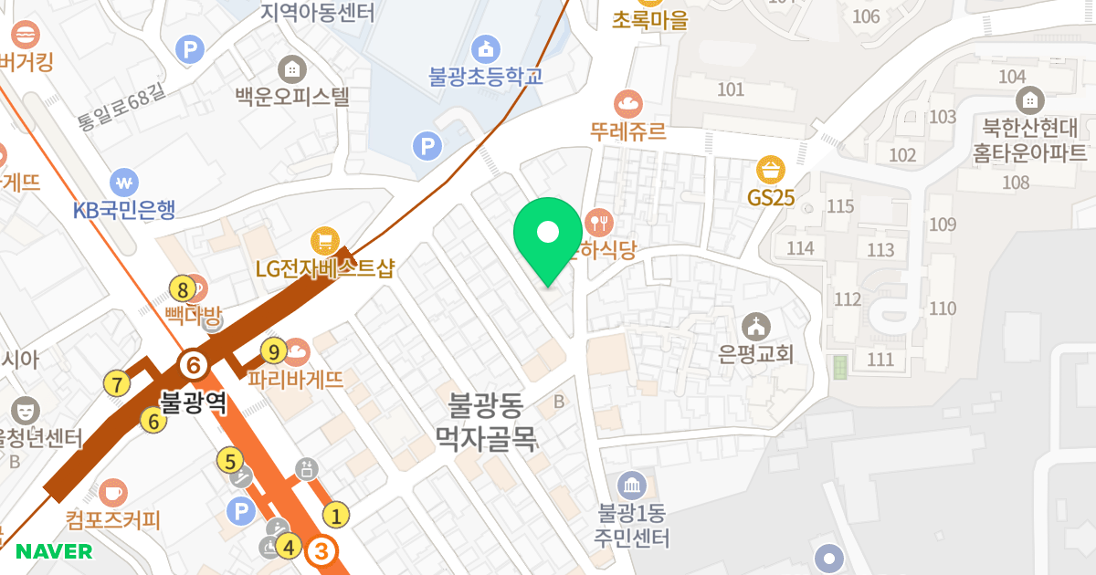 디앤제이하우징 위치 지도 - 서울특별시 은평구 불광로 50-11