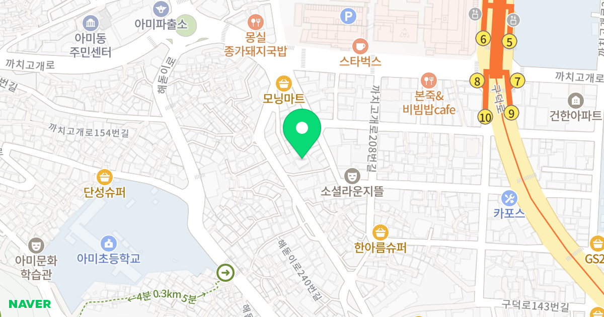 신화더킹 위치 지도 - 부산광역시 서구 아미초장로 110-7