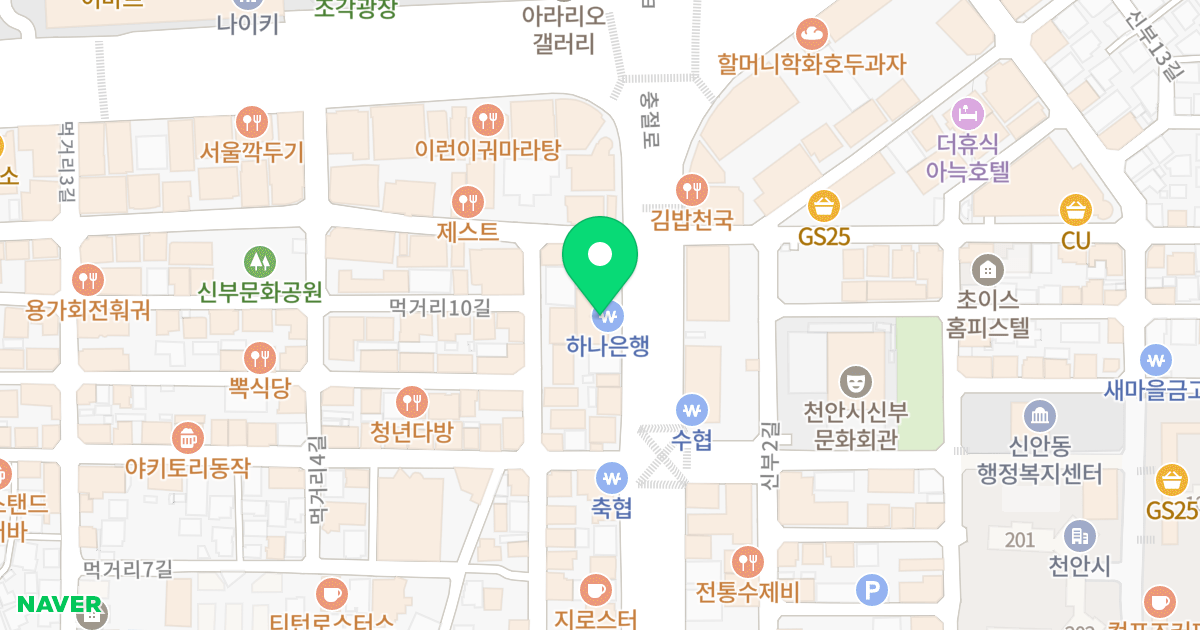 천안현대오피스텔 위치 지도 - 충청남도 천안시 동남구 충절로 14