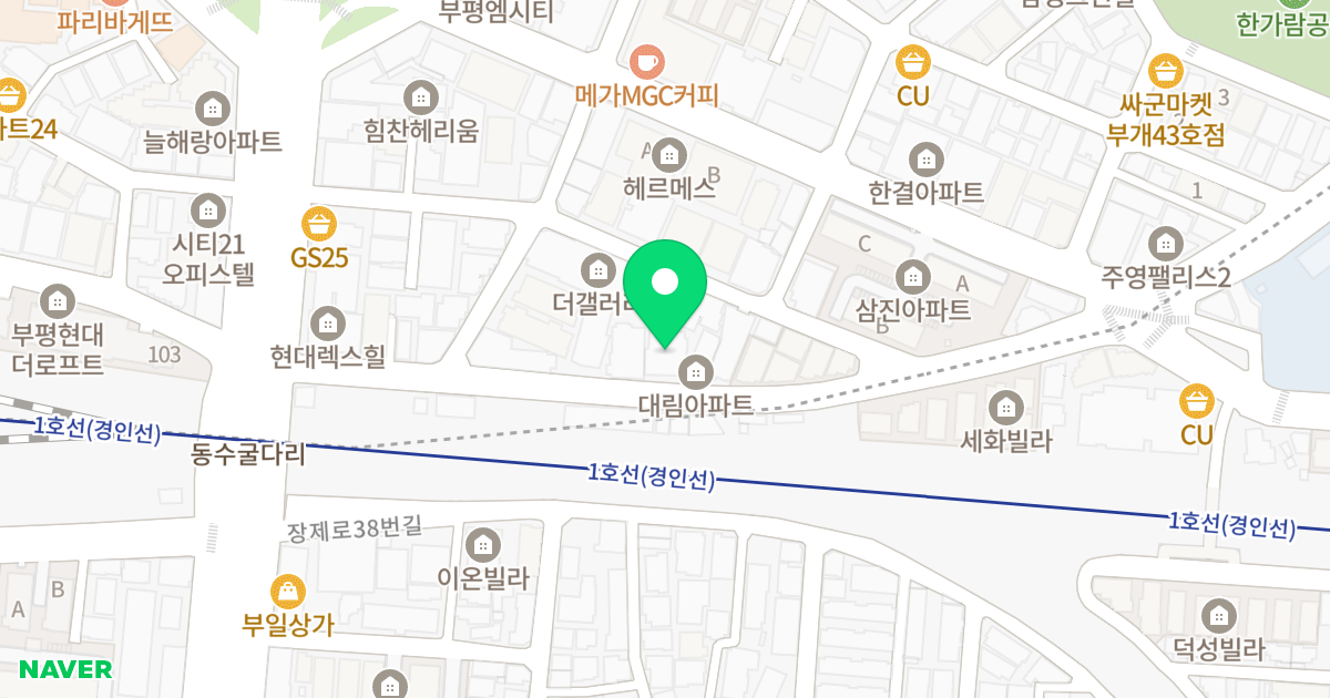 메트로시티 102동 위치 지도 - 인천광역시 부평구 동수천로 15