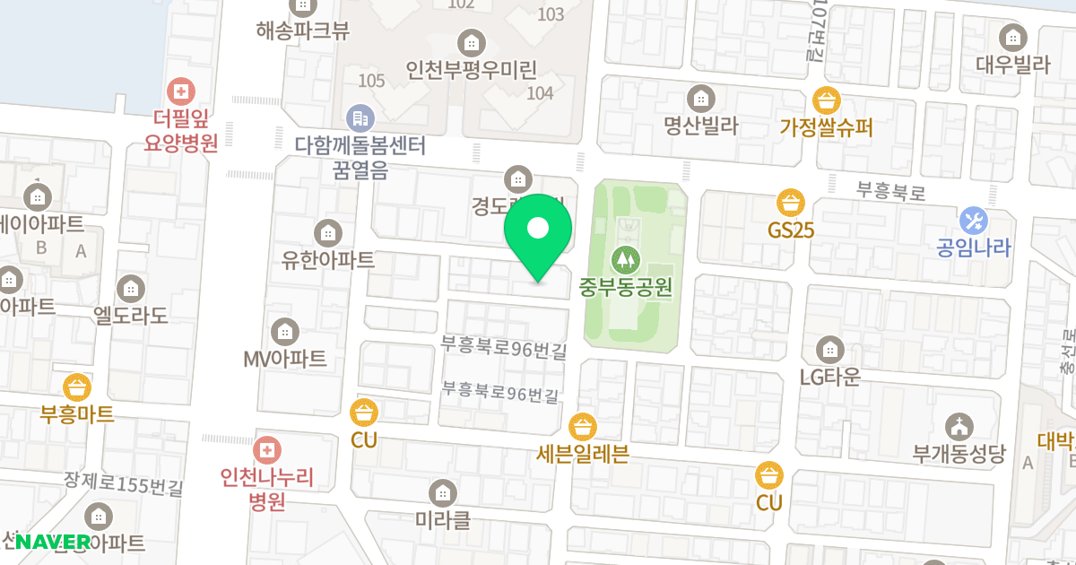 레인보우캐슬 위치 지도 - 인천광역시 부평구 부흥북로96번길 14-2