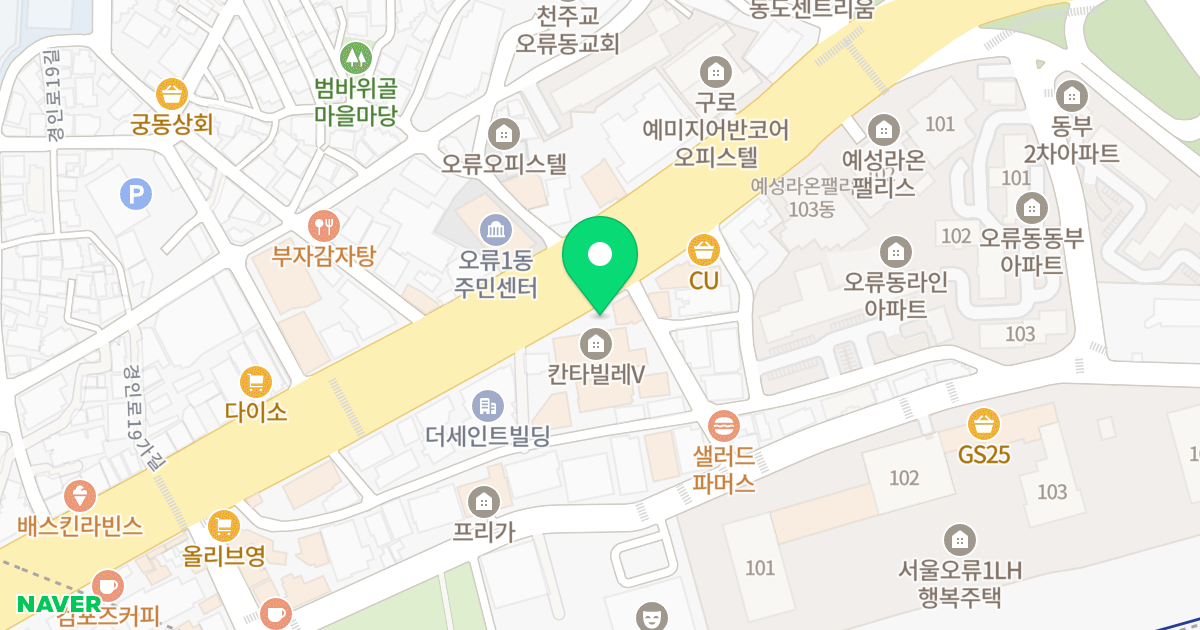 칸타빌레5차 위치 지도 - 서울특별시 구로구 경인로 224