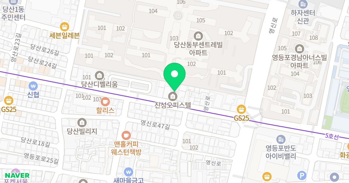 진성오피스텔 위치 지도 - 서울특별시 영등포구 양산로 155-1