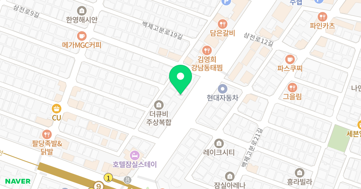 동명하이텔 위치 지도 - 서울특별시 송파구 삼전로 79