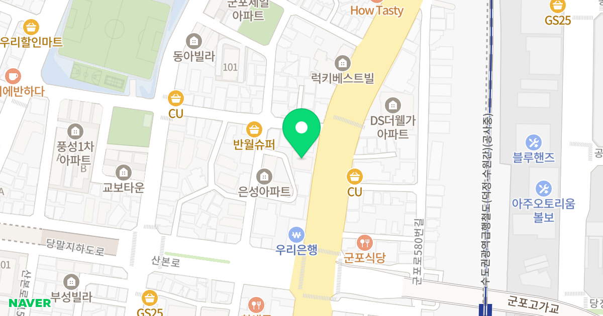 동서노블레스 위치 지도 - 경기도 군포시 군포로 563