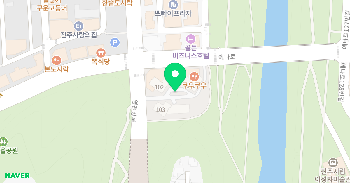 휴앤인엘리시움 위치 지도 - 경상남도 진주시 에나로 100