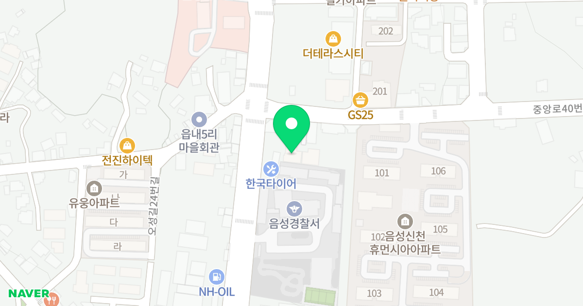시티빌 103동 위치 지도 - 충청북도 음성군 음성읍 중앙로40번길 6-4