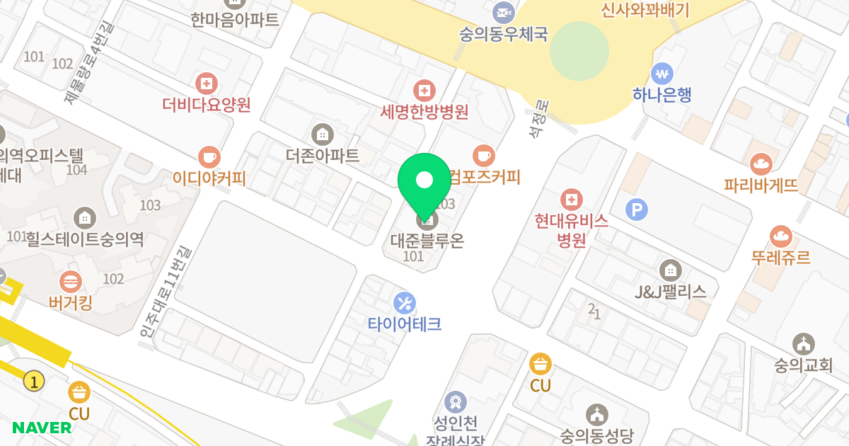 대준블루온 위치 지도 - 인천광역시 미추홀구 석정로 13