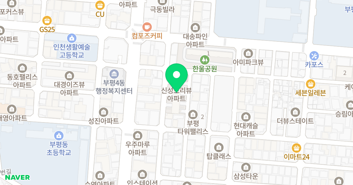 신성프리뷰 위치 지도 - 인천광역시 부평구 주부토로66번길 14