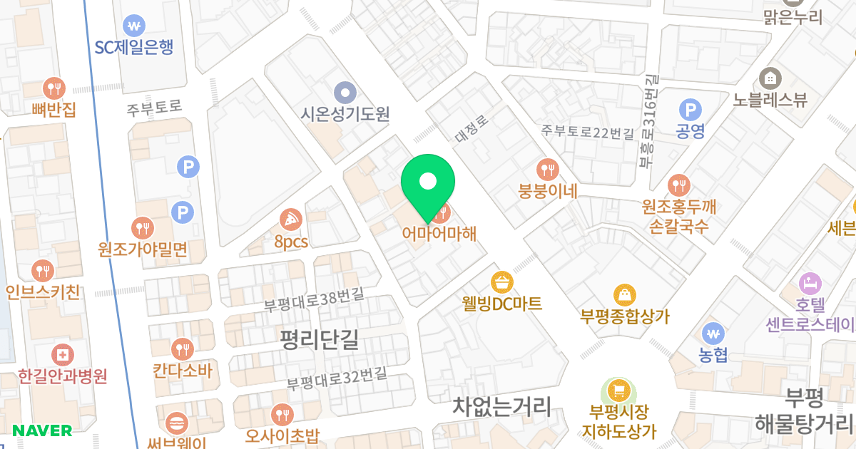 아이홈아파트 위치 지도 - 인천광역시 부평구 대정로 42-2
