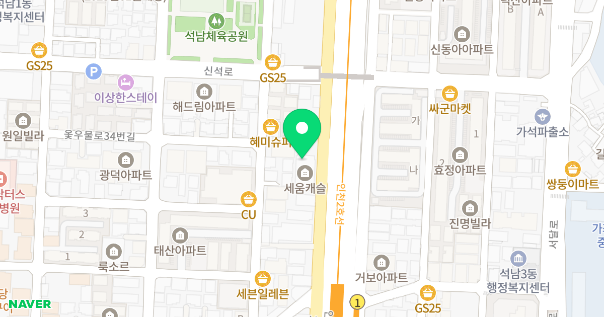 세움캐슬 위치 지도 - 인천광역시 서구 가남로 303