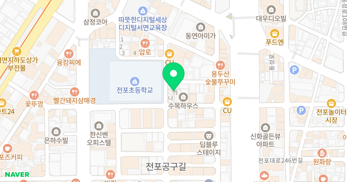 수목하우스가동 위치 지도 - 부산광역시 부산진구 서전로37번길 40