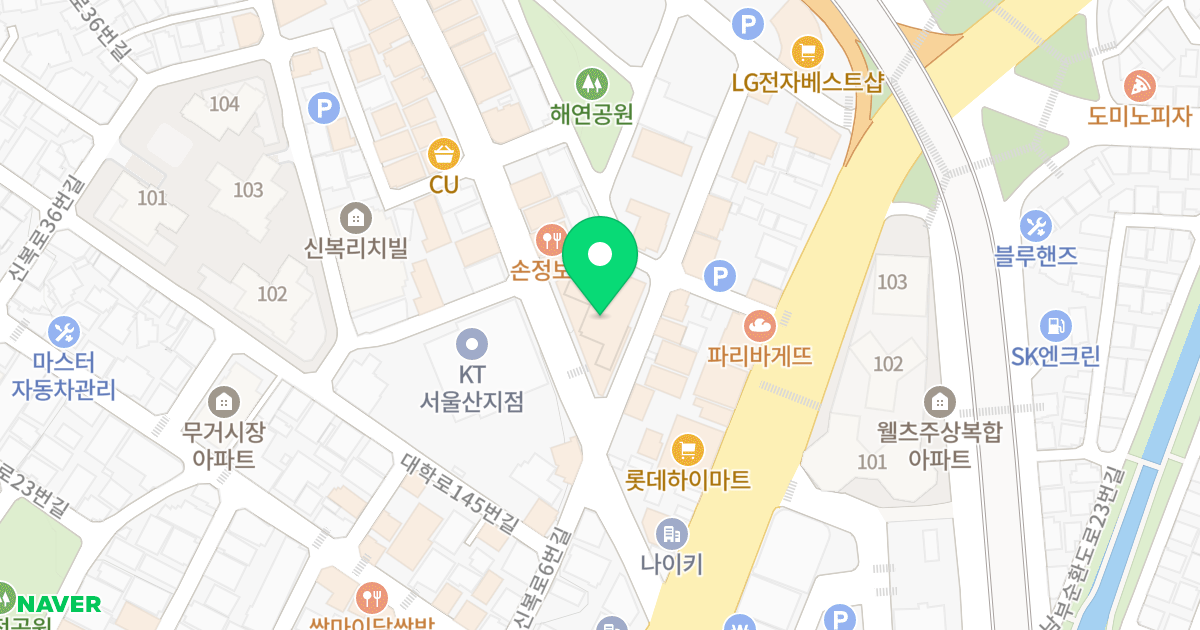 울산대 이즈플레이스 위치 지도 - 울산광역시 남구 신복로6번길 17
