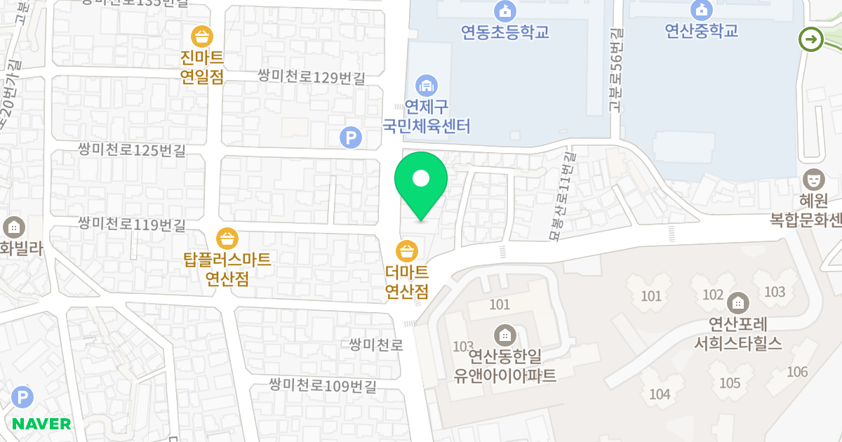 연산세움 위치 지도 - 부산광역시 연제구 쌍미천로 122