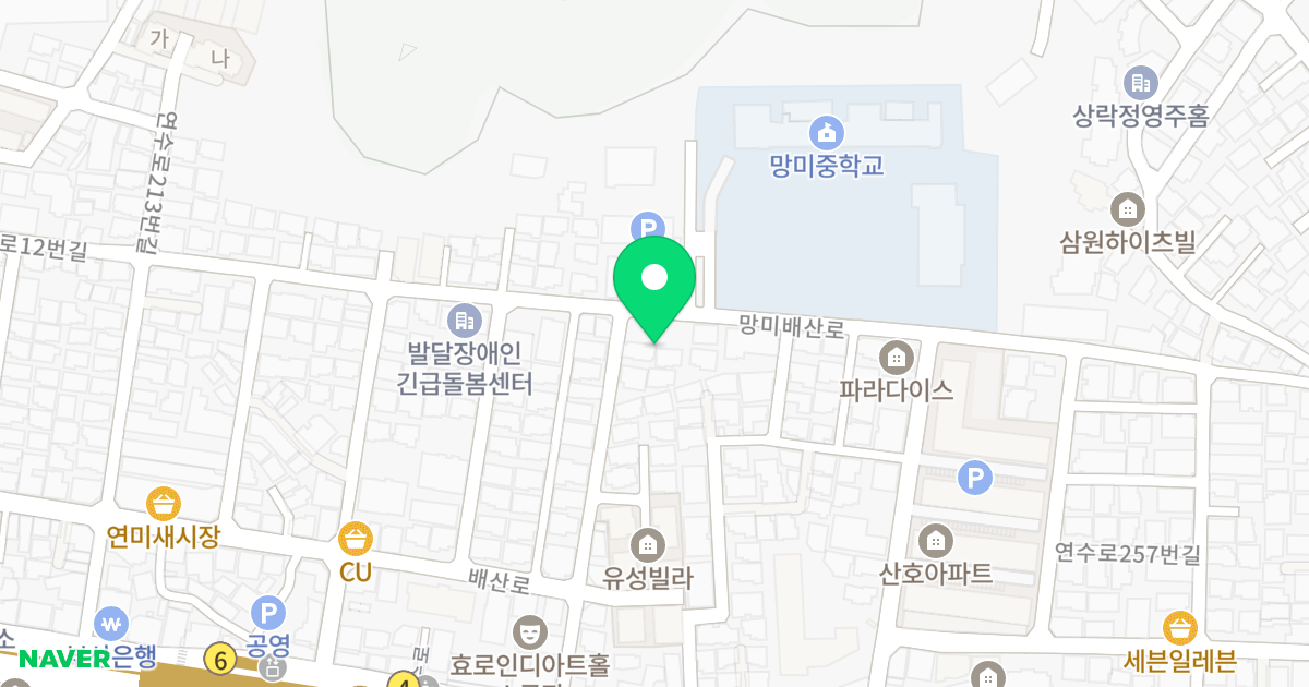 아름드린 위치 지도 - 부산광역시 수영구 망미배산로 105