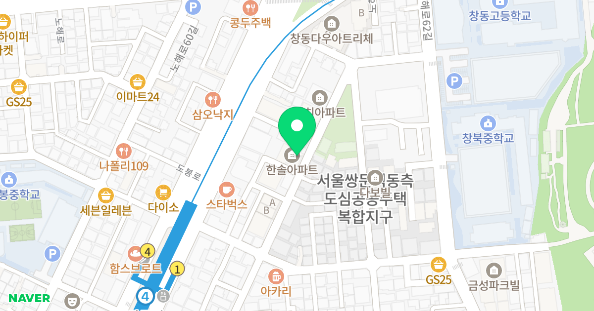한솔그린빌 위치 지도 - 서울특별시 도봉구 도봉로110나길 85