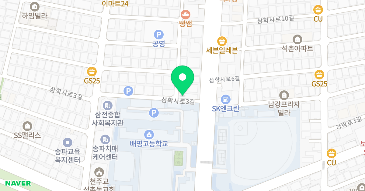 한영해시안 오피스텔 위치 지도 - 서울특별시 송파구 삼학사로 23