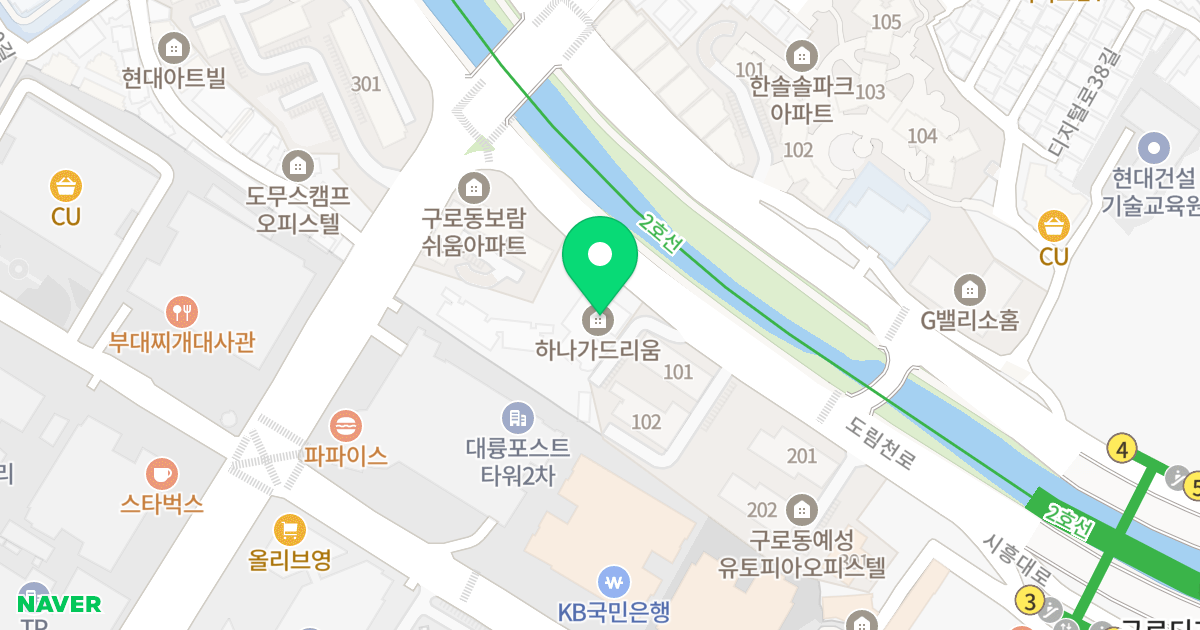 하나가드리움 위치 지도 - 서울특별시 구로구 도림천로 438