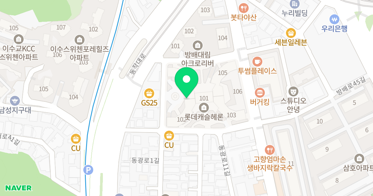 롯데캐슬헤론 위치 지도 - 서울특별시 서초구 동광로1길 112