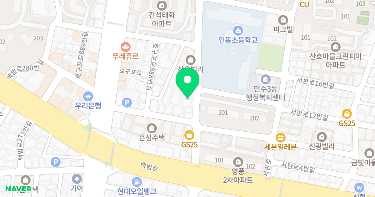 101동 위치 지도 - 인천광역시 남동구 백범로248번길 17