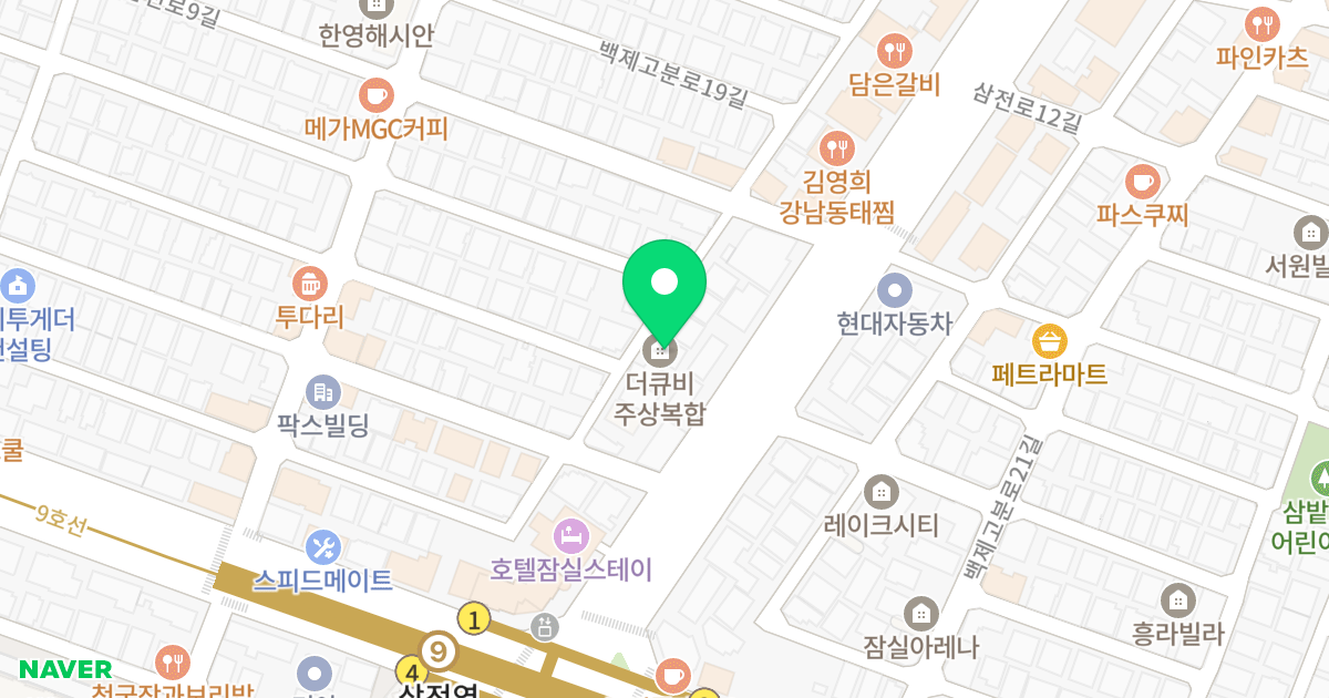 The Cubee 위치 지도 - 서울특별시 송파구 삼전로9길 5-13
