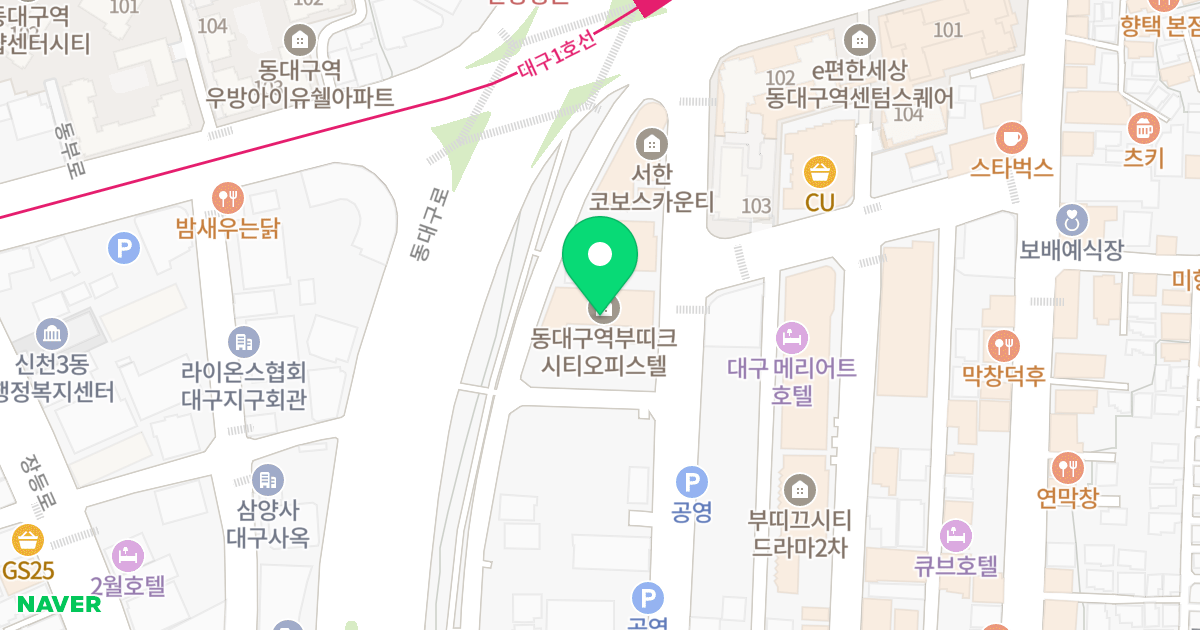 부띠크시티 오피스텔 위치 지도 - 대구광역시 동구