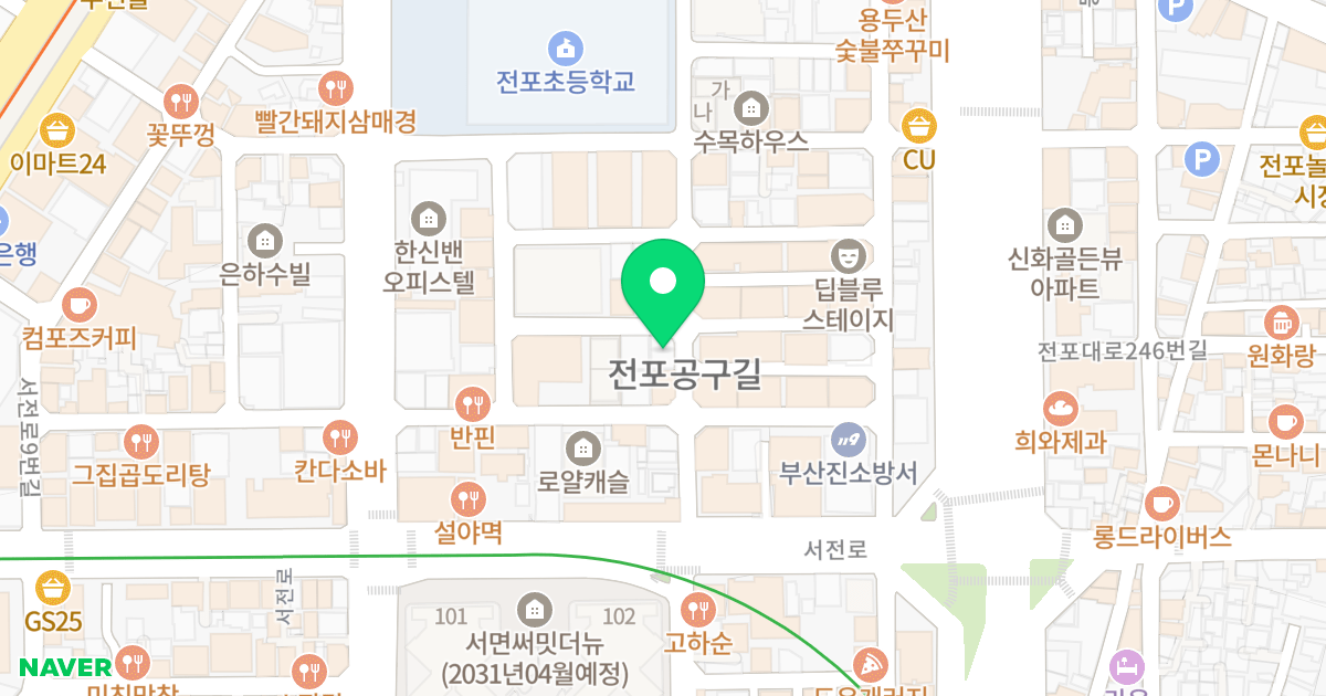 더휴캐슬마운트 위치 지도 - 부산광역시 부산진구 서전로37번길 17