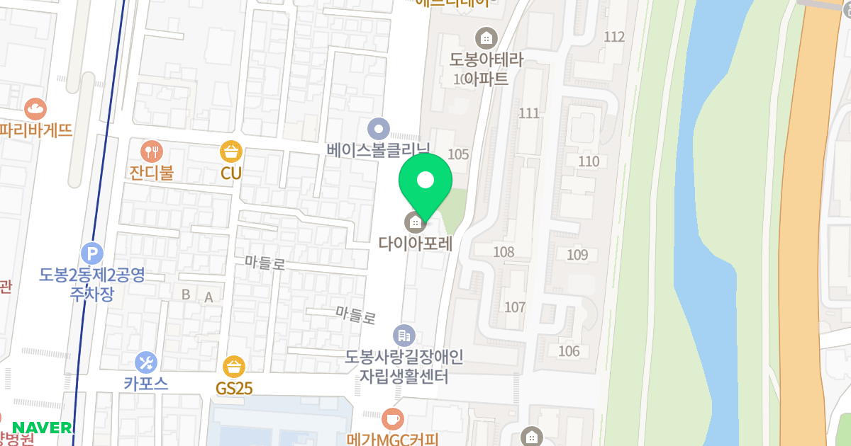 다이아포레 위치 지도 - 서울특별시 도봉구 마들로 696