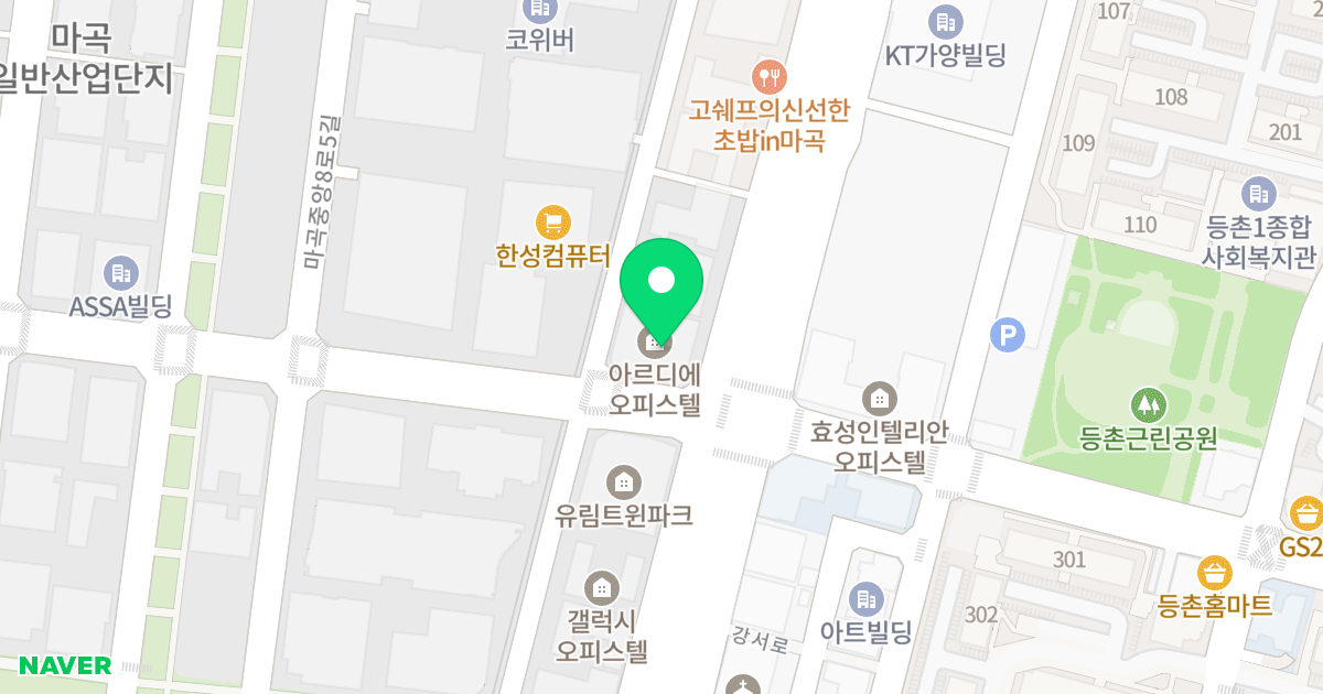 아르디에 위치 지도 - 서울특별시 강서구