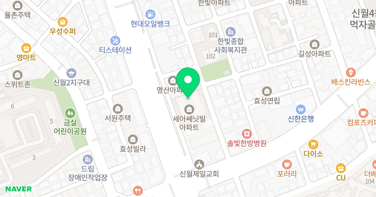 세아쎄닛빌 위치 지도 - 서울특별시 양천구 남부순환로 569