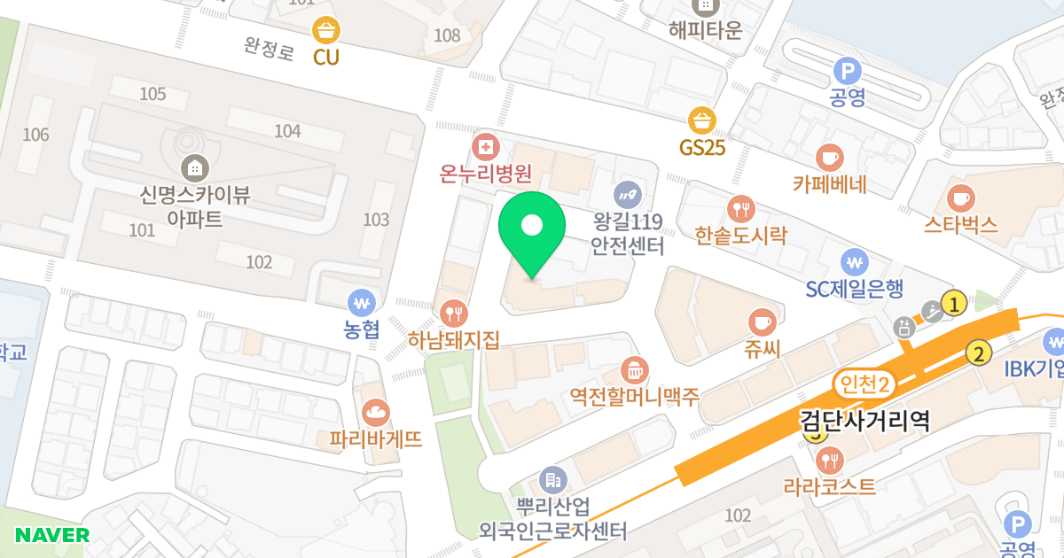 인천아트빌 위치 지도 - 인천광역시 서구 검단로459번길 7-3