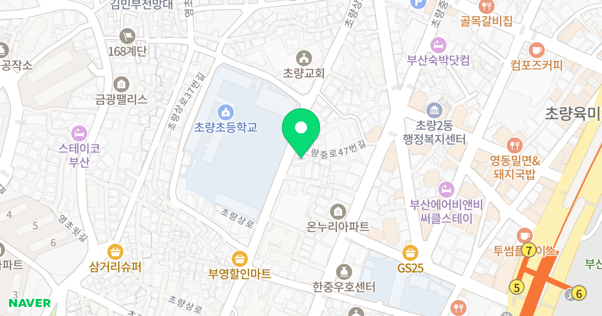 한집시티빌 위치 지도 - 부산광역시 동구 초량상로 48-1