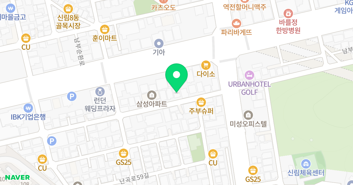 e-샤르망 오피스텔 위치 지도 - 서울특별시 관악구 난곡로63길 16