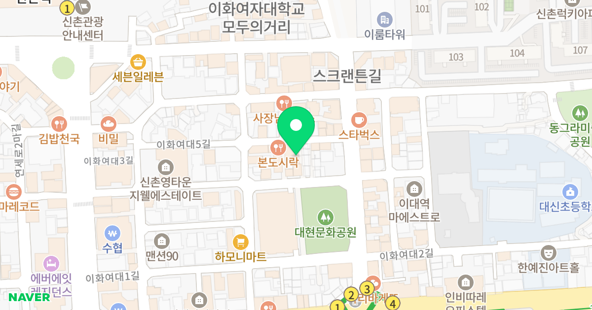 파크제이드 이화 위치 지도 - 서울특별시 서대문구 이화여대5길 9