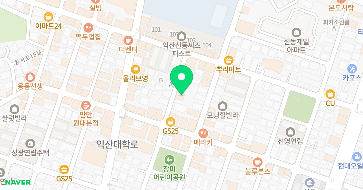아이스토리 위치 지도 - 전북특별자치도 익산시 동서로13길 20