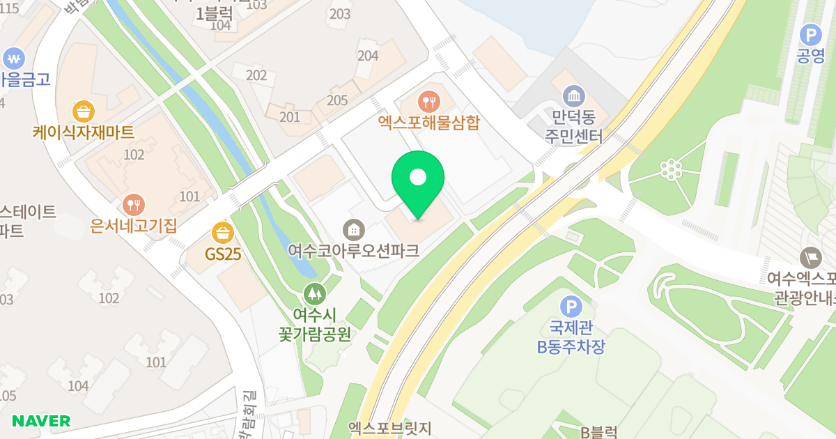 오션블루 오피스텔 위치 지도 - 전라남도 여수시 덕충안길 92