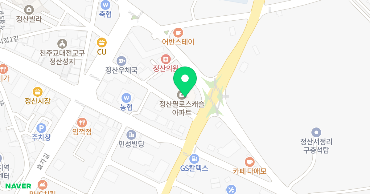정산필로스캐슬 위치 지도 - 충청남도 청양군 정산면 효자길 9-15