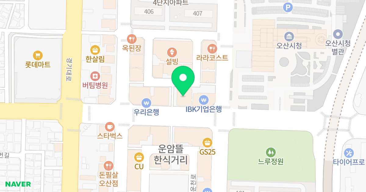 웰리스타워 위치 지도 - 경기도 오산시 성호대로 127
