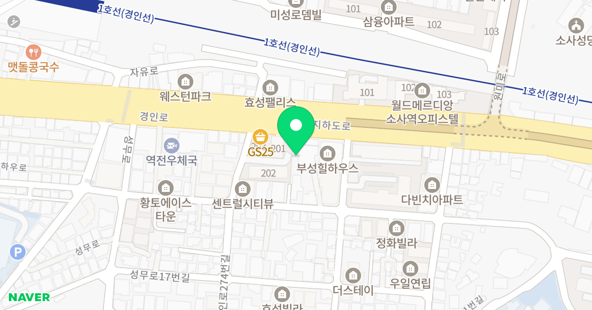 부성힐하우스 위치 지도 - 경기도 부천시 소사구  278