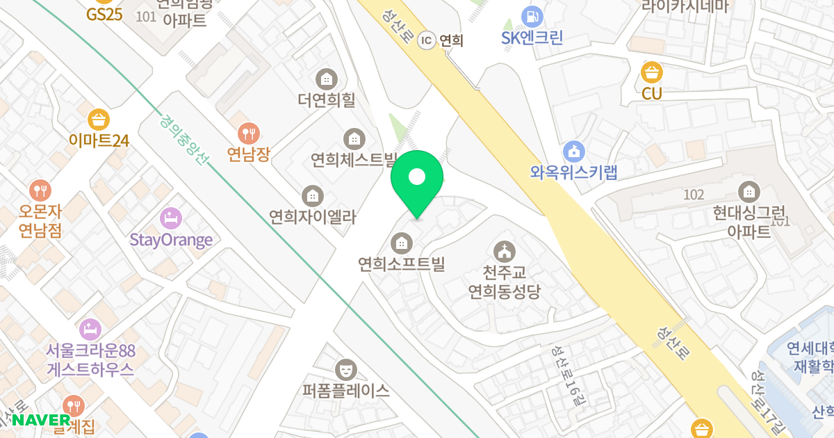 연희소프트빌 위치 지도 - 서울특별시 서대문구 연희로 60