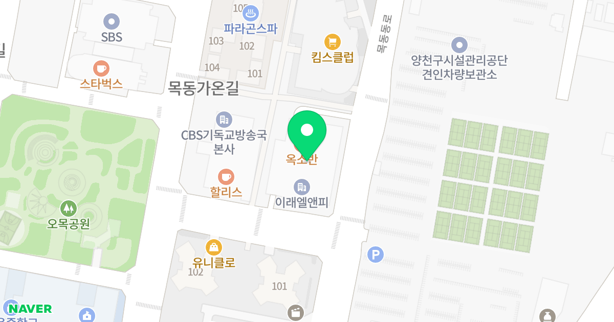현대41타워 위치 지도 - 서울특별시 양천구 목동동로 293