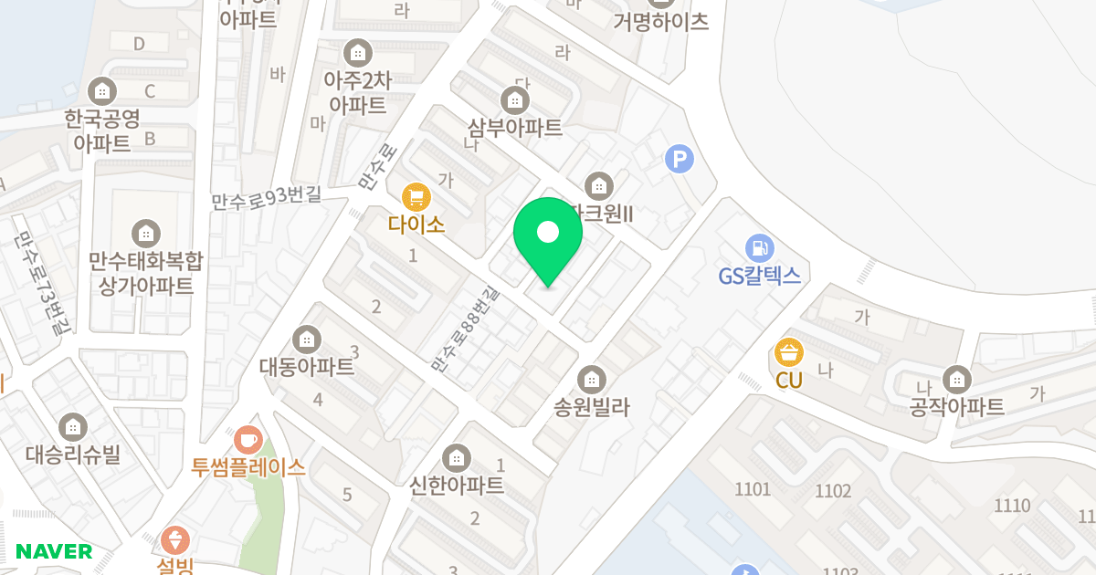 캐슬베리 위치 지도 - 인천광역시 남동구 만수로94번길 21
