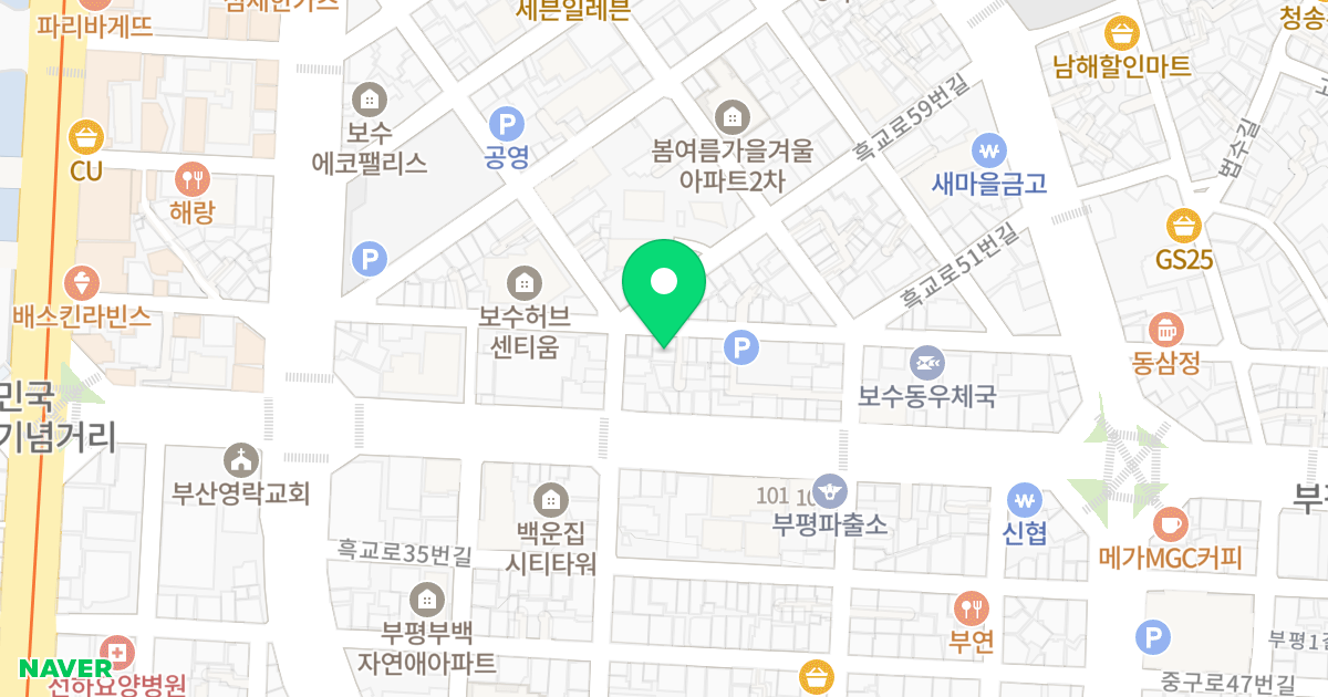 일강빌 위치 지도 - 부산광역시 중구 흑교로45번길 19