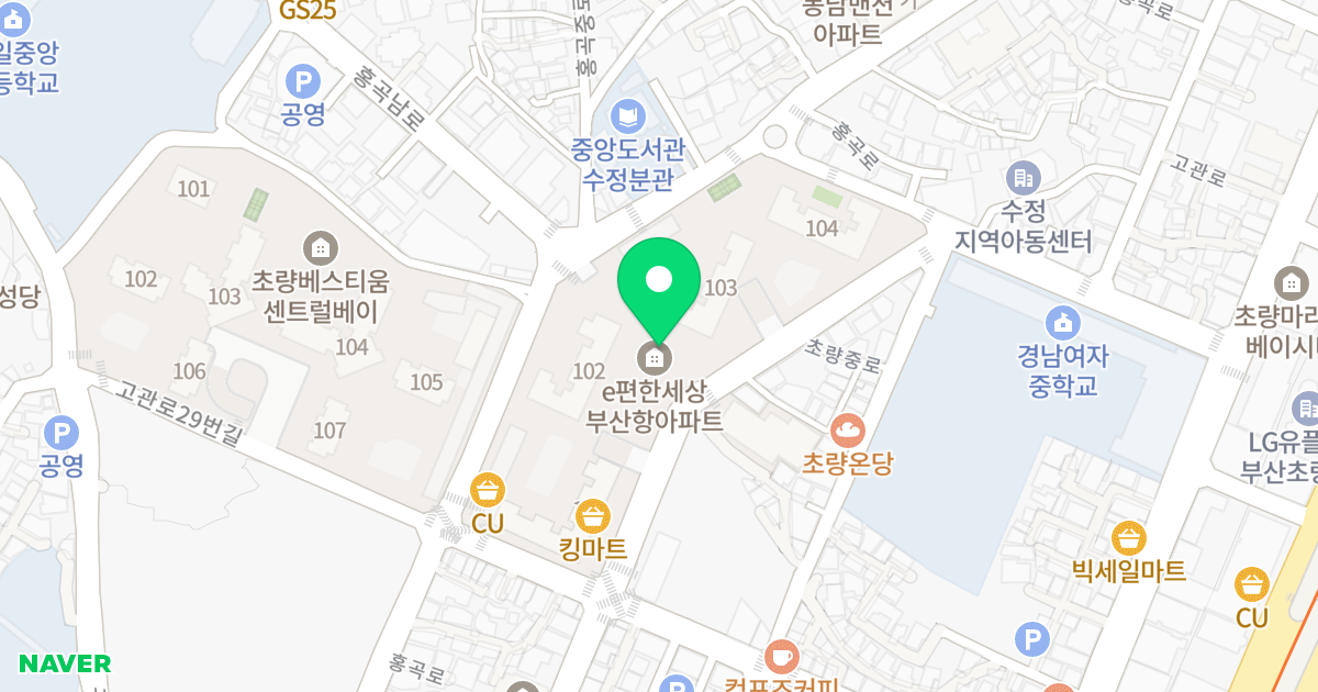 e편한세상 부산항 위치 지도 - 부산광역시 동구