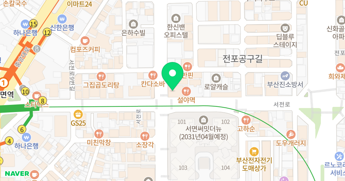 이오스 프라자 위치 지도 - 부산광역시 부산진구 서전로 25