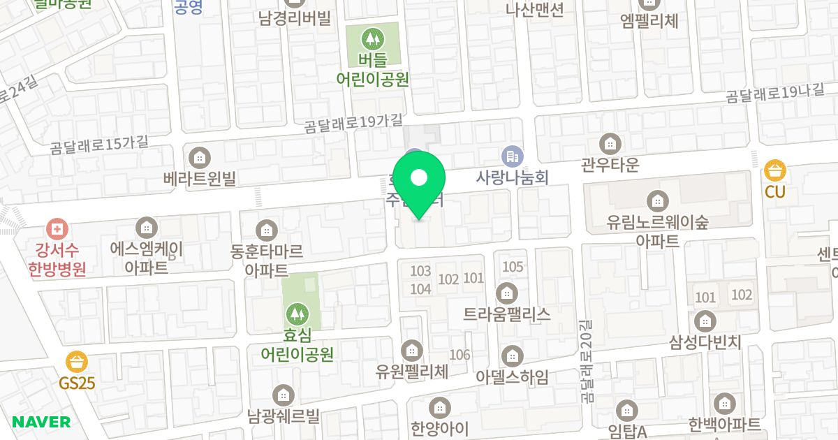 남광아파트 위치 지도 - 서울특별시 강서구 월정로20길 51