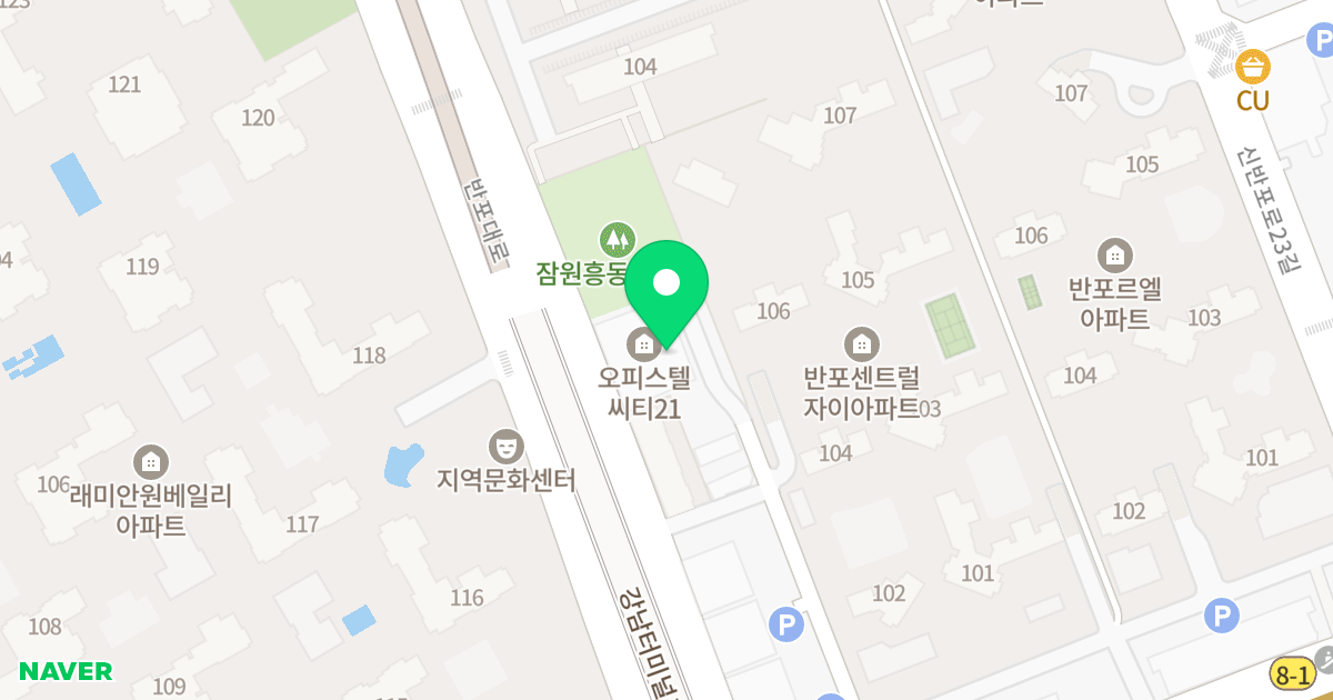 씨티21 위치 지도 - 서울특별시 서초구 반포대로 316