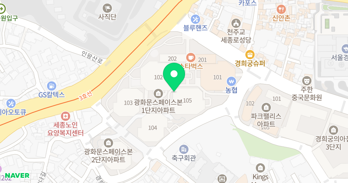 광화문 스페이스본 위치 지도 - 서울특별시 종로구 사직로8길 4