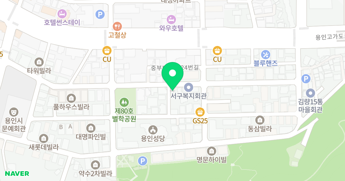 (351-8) 위치 지도 - 경기도 용인시 처인구 중부대로1408번길 11-15