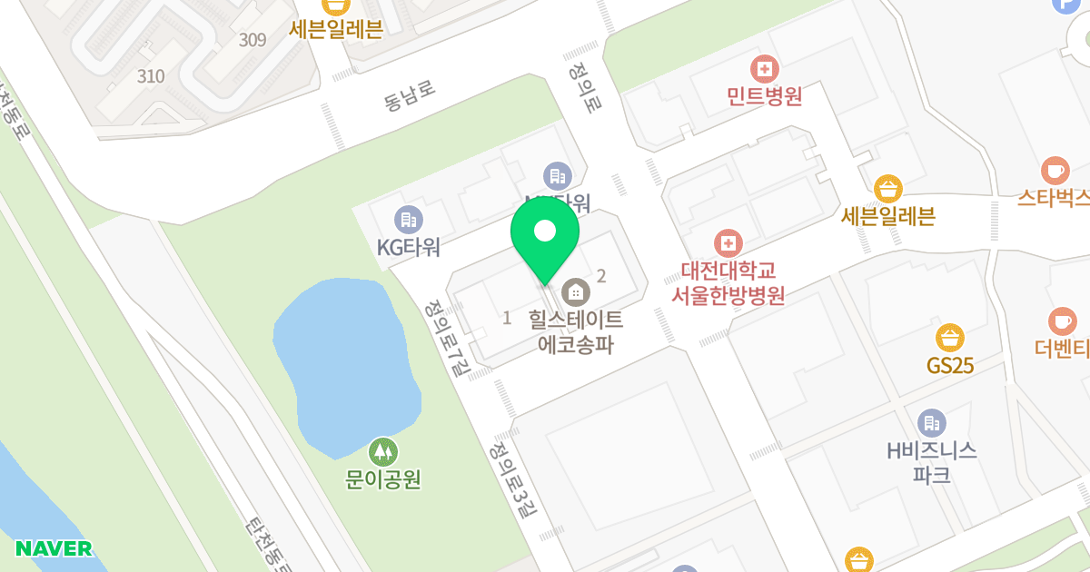 힐스테이트에코송파 위치 지도 - 서울특별시 송파구 정의로7길 13